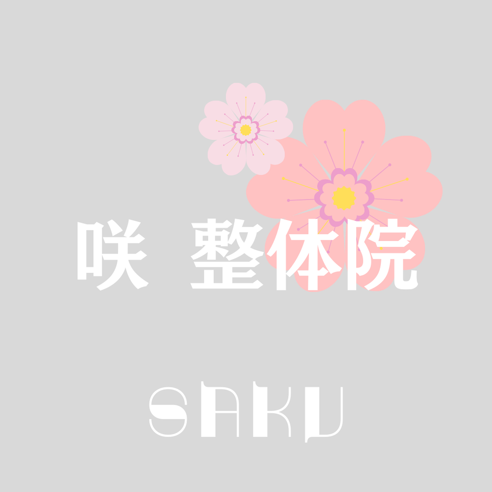 初めての方へ