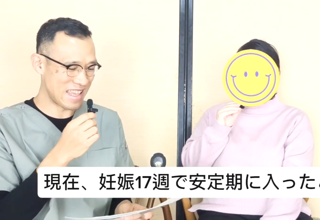 3ヶ月で自然妊娠!! どんな状態からでも身体は変わるんだ！と実感しました🎵