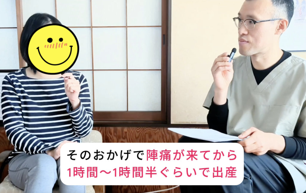 陣痛後１時間半で出産!!もう1人産みたい！と思える感動のお産へ